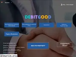 Sites similar to debitgood.com