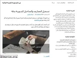 Sites similar to debittofreedom.com