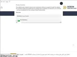 Sites similar to debon.ir