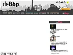 Sites similar to debop.gr