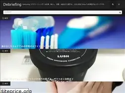 Sites similar to debriefing.jp