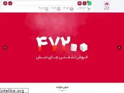Sites similar to debshtea.com