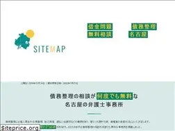 Sites similar to debt-lawfirm.net