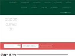 Sites similar to debt-navi.link