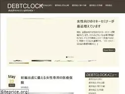 Sites similar to debtclock.info