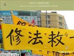 Sites similar to debtorstw.org