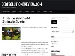 Sites similar to debtsolutionsreview.com