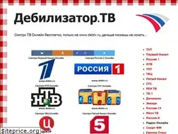 Sites similar to debtv.ru