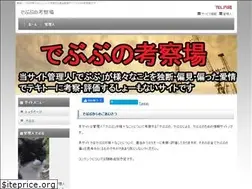 Sites similar to debubu.com