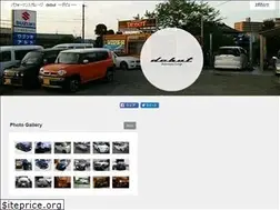 Sites similar to debut-inc.com