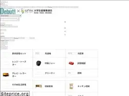Sites similar to debut-univ.jp