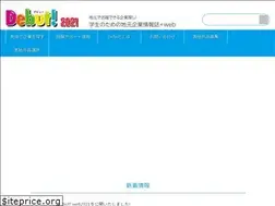 Sites similar to debutweb.jp