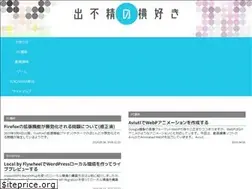 Sites similar to debuyoko.com