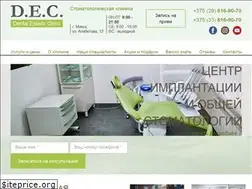 Sites similar to dec-clinic.by