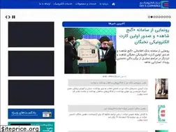 Sites similar to dec.ir