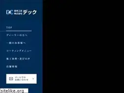 Sites similar to dec1991.co.jp