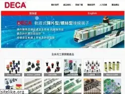 Sites similar to deca.com.tw