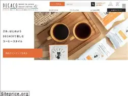 Sites similar to decaco.jp