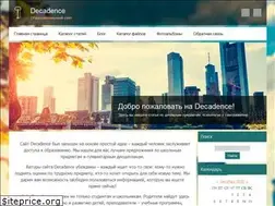 Sites similar to decadenz.ru