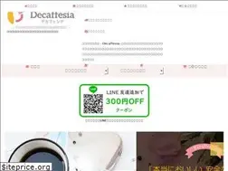 Sites similar to decaffesia.shop