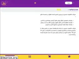 Sites similar to decamondchemistry.com