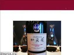Sites similar to decanterchina.com
