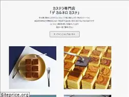 Sites similar to decarnerocaste.net
