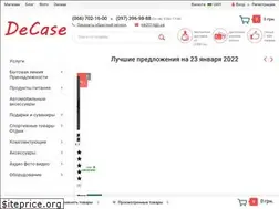 Sites similar to decase.com.ua