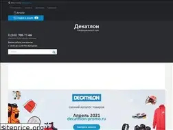 Sites similar to decathlon-promo.ru