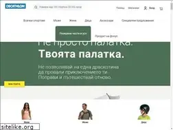 Sites similar to decathlon.bg