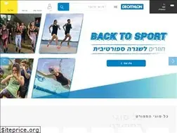 Sites similar to decathlon.co.il