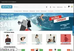 Sites similar to decathlon.kz