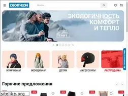 Sites similar to decathlonkz.com