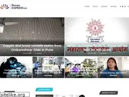Sites similar to deccanexpress.co