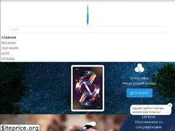 Sites similar to decemberboys.com.ua
