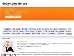 Sites similar to decembercafe.org