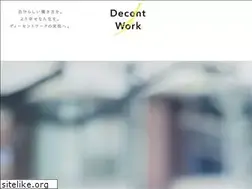 Sites similar to decent-work.jp