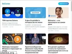 Sites similar to decenter.org