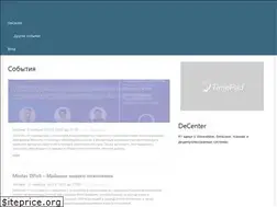 Sites similar to decenter.timepad.ru