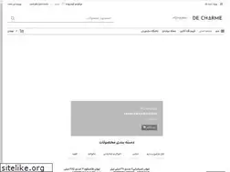 Sites similar to decharme.ir