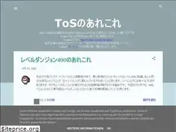 Sites similar to dechi-game.blogspot.com