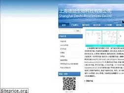 Sites similar to dechibio.com