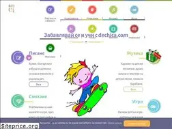 Sites similar to dechica.com