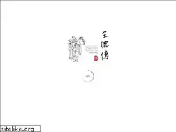 Sites similar to dechuantea.com