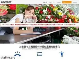 Sites similar to deci-bel.com