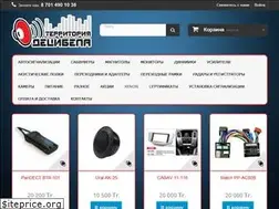 Sites similar to decibel.kz
