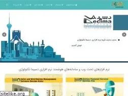 Sites similar to decimagroup.co
