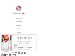 Sites similar to decinqiles.jp