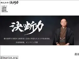 Sites similar to decision.ne.jp