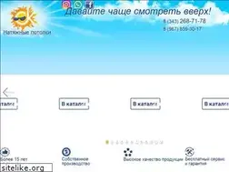 Sites similar to decke.ru